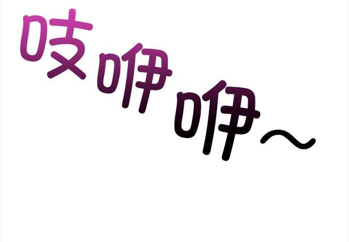 償不盡的債第4話