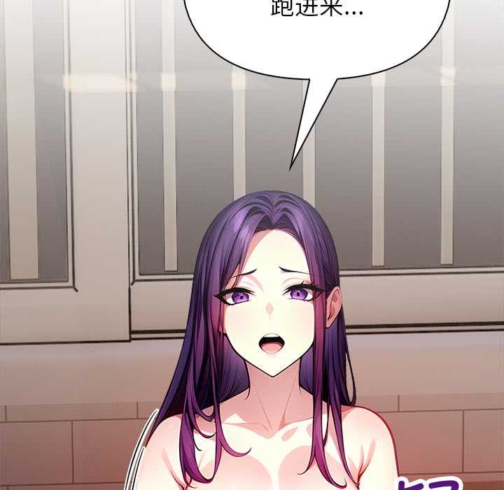 償不盡的債第4話