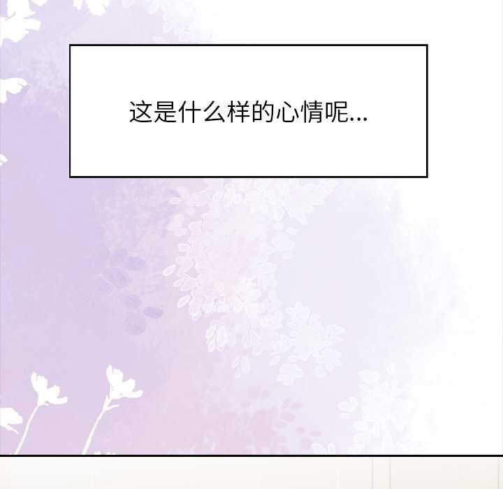 償不盡的債第4話