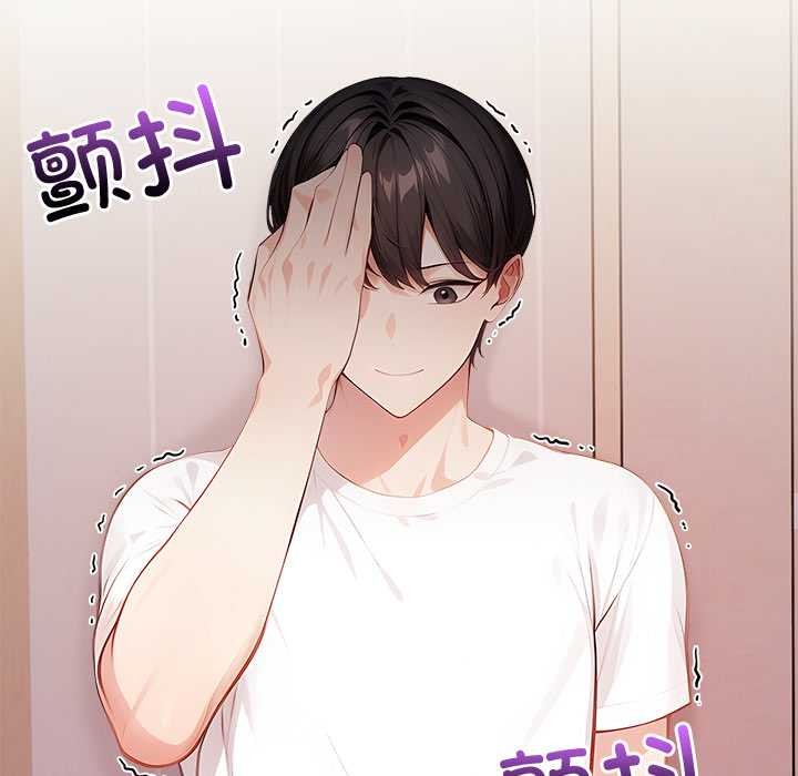 償不盡的債第4話