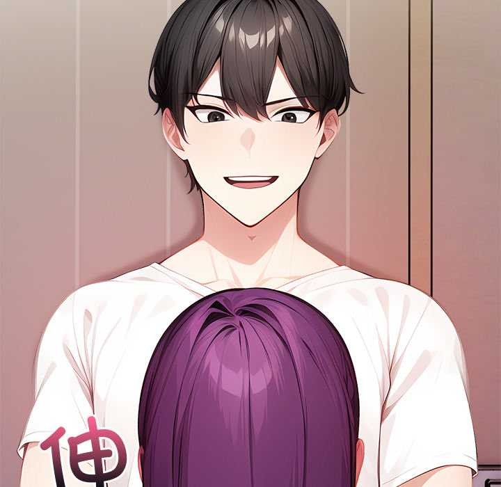 償不盡的債第4話