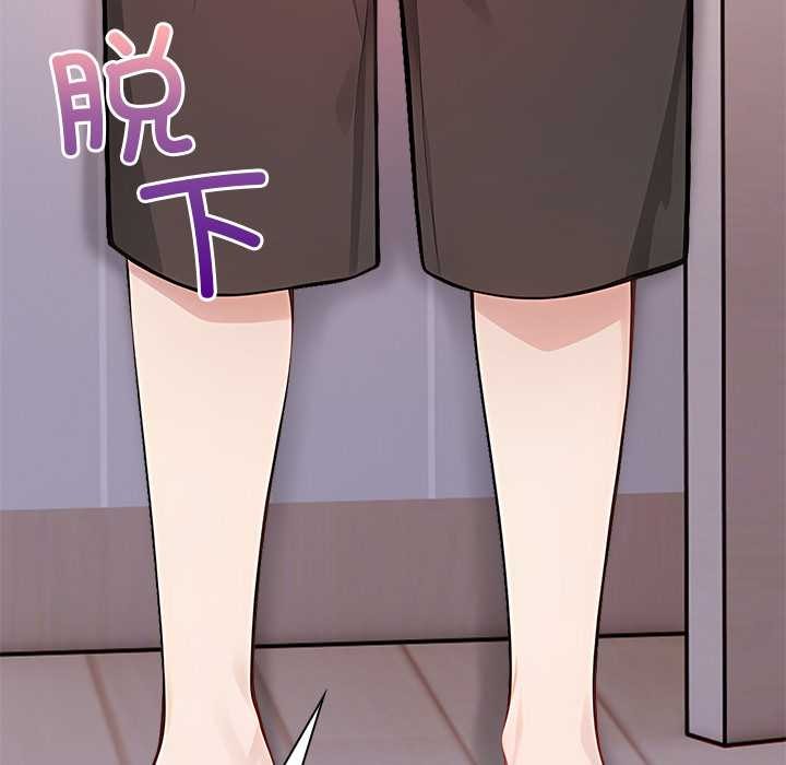 償不盡的債第4話