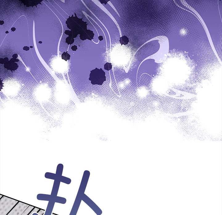 償不盡的債第4話