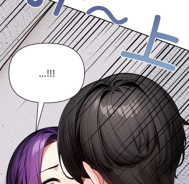 償不盡的債第4話