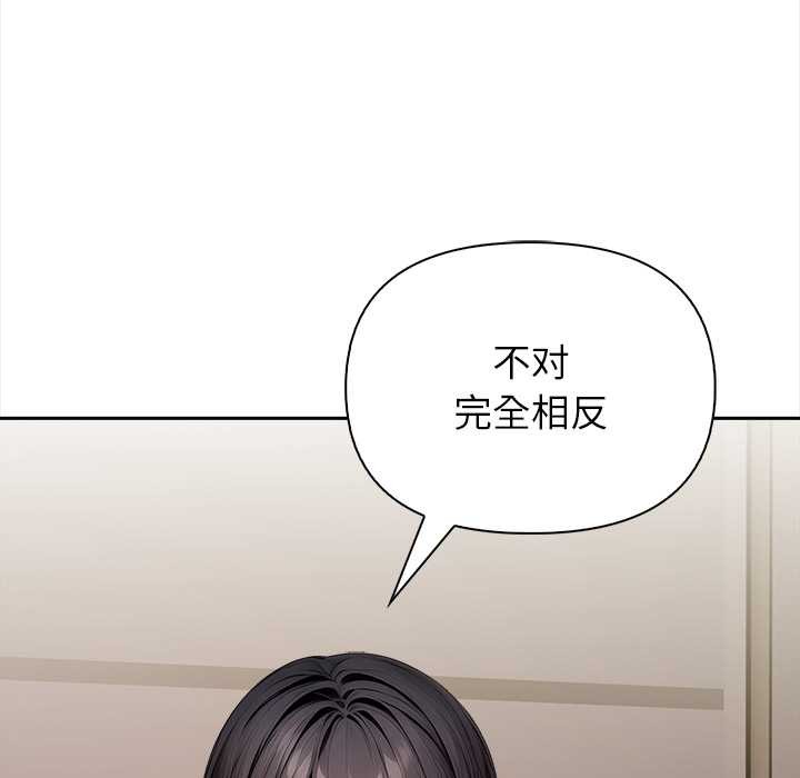 償不盡的債第4話