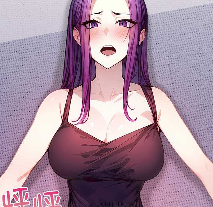 償不盡的債第4話