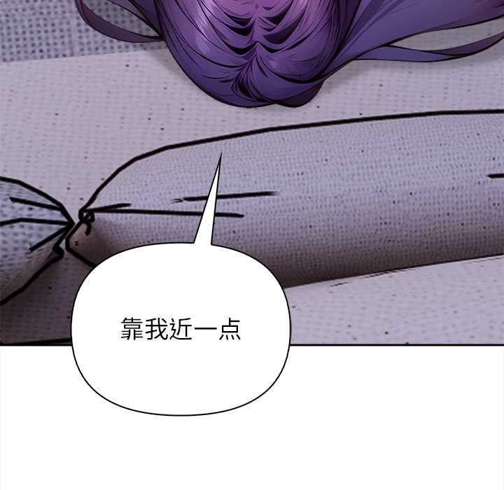 償不盡的債第4話