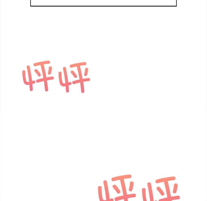 償不盡的債第4話