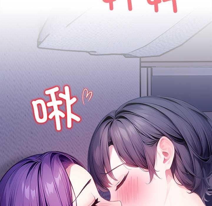 償不盡的債第4話