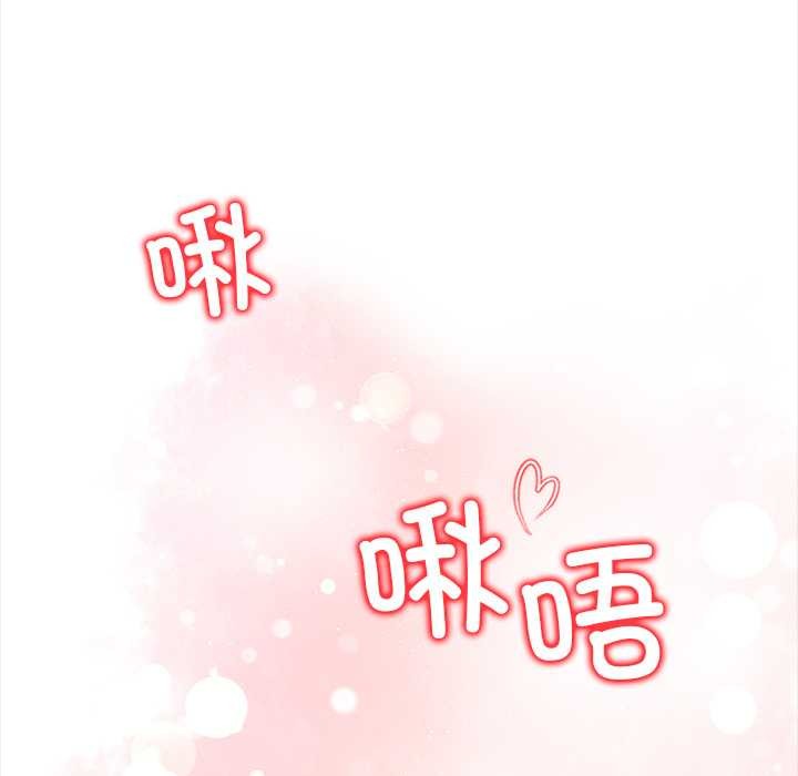 償不盡的債第4話