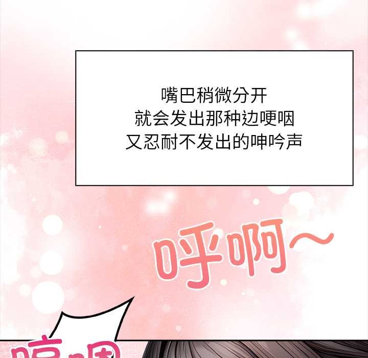 償不盡的債第4話