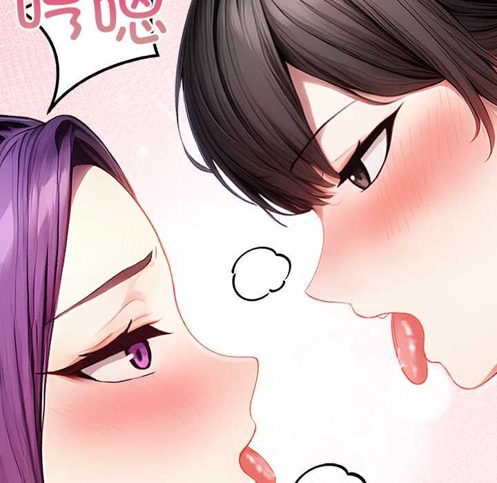 償不盡的債第4話