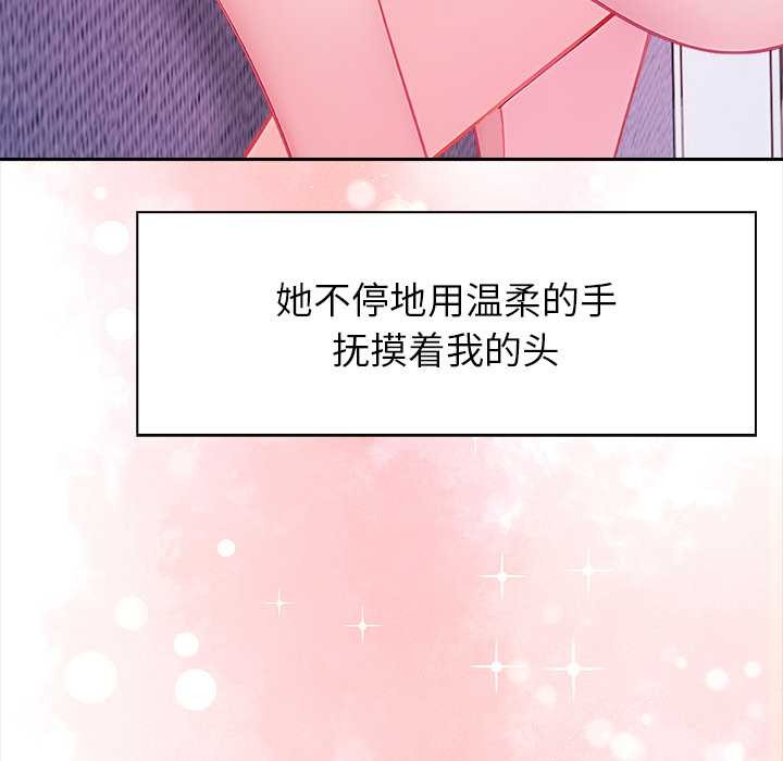 償不盡的債第4話