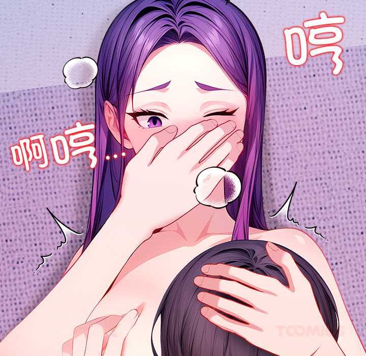 償不盡的債第4話