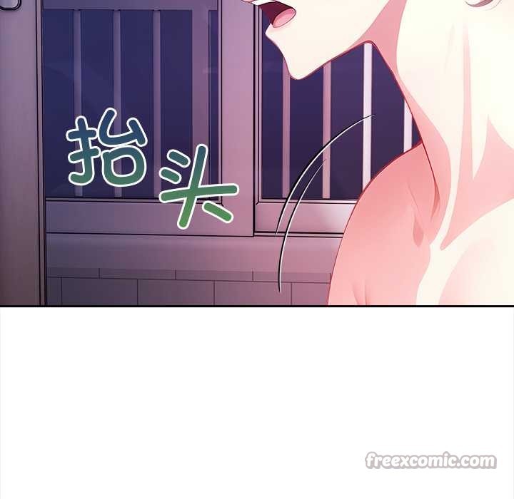 償不盡的債第4話