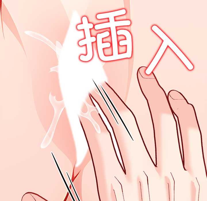 償不盡的債第4話