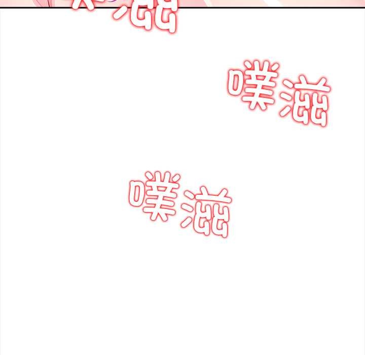 償不盡的債第4話