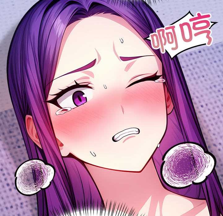 償不盡的債第4話