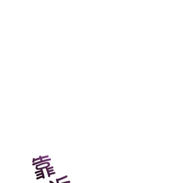 錯位的星辰第20話