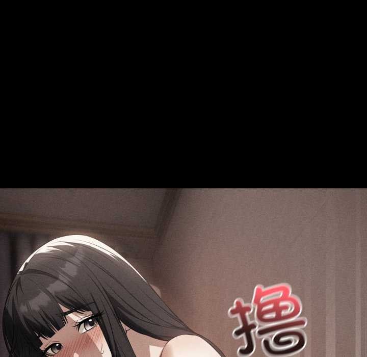 錯位的星辰第20話