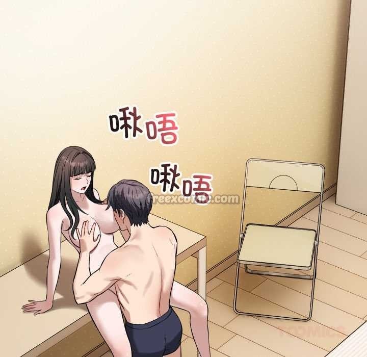 錯位的星辰第20話