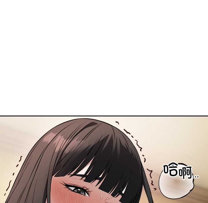 錯位的星辰第20話