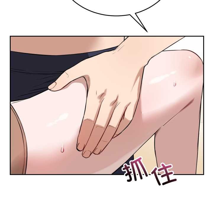 錯位的星辰第20話