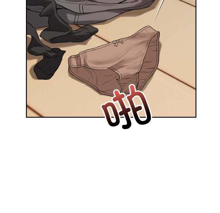 錯位的星辰第20話