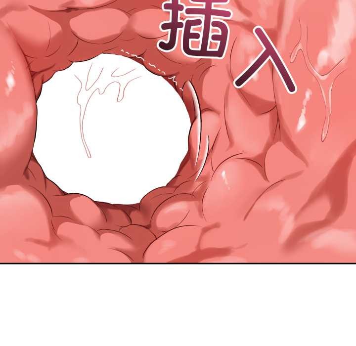 錯位的星辰第20話