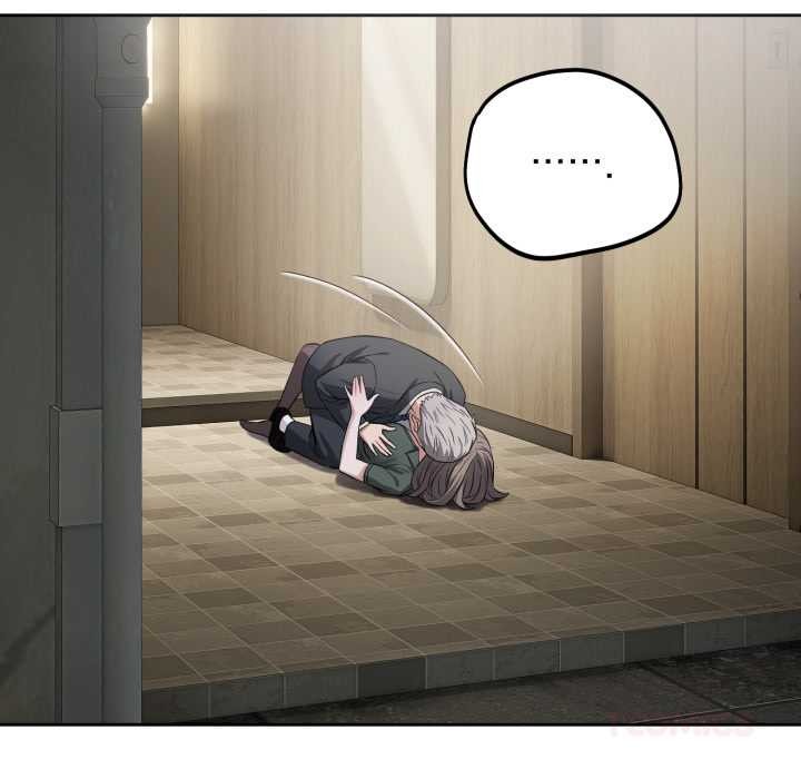 錯位的星辰第20話