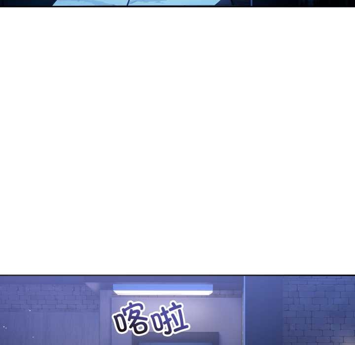 錯位的星辰第20話