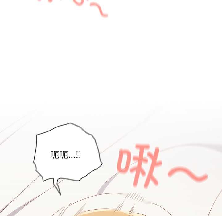 與眾不同的兄妹第21話