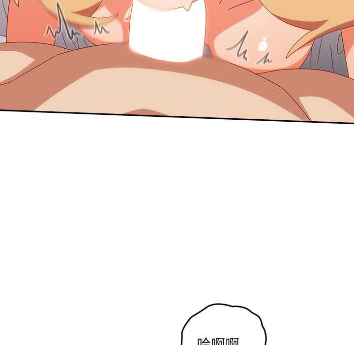 與眾不同的兄妹第21話