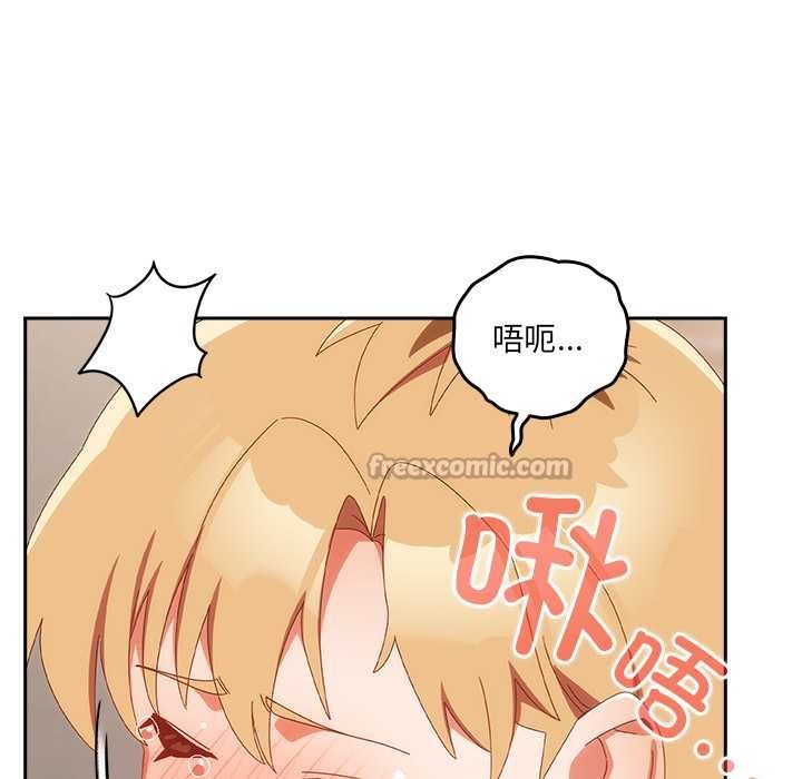 與眾不同的兄妹第21話