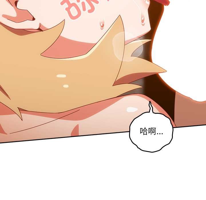 與眾不同的兄妹第21話