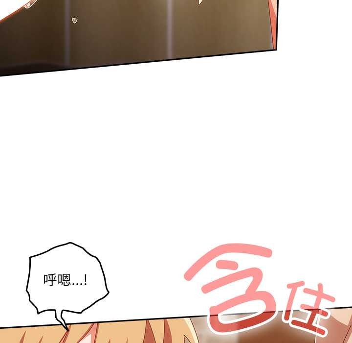 與眾不同的兄妹第21話