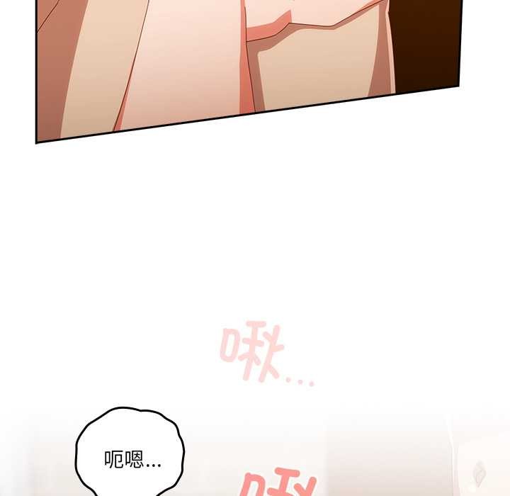 與眾不同的兄妹第21話