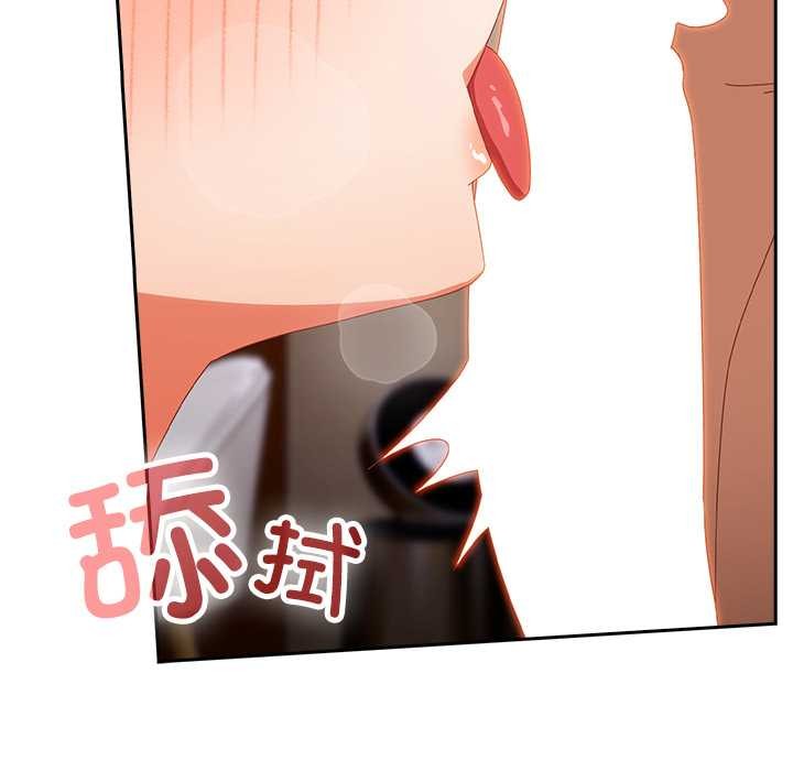 與眾不同的兄妹第21話