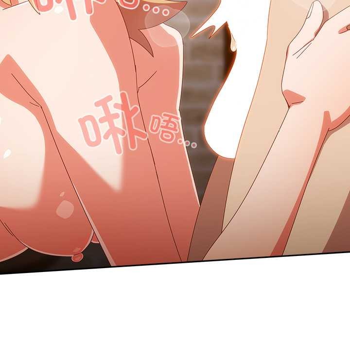 與眾不同的兄妹第21話