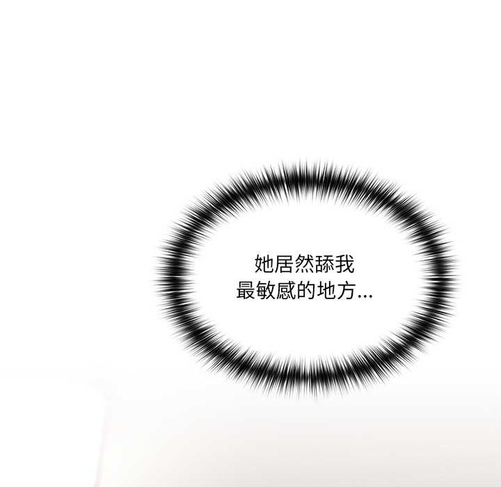 與眾不同的兄妹第21話