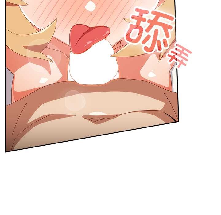 與眾不同的兄妹第21話