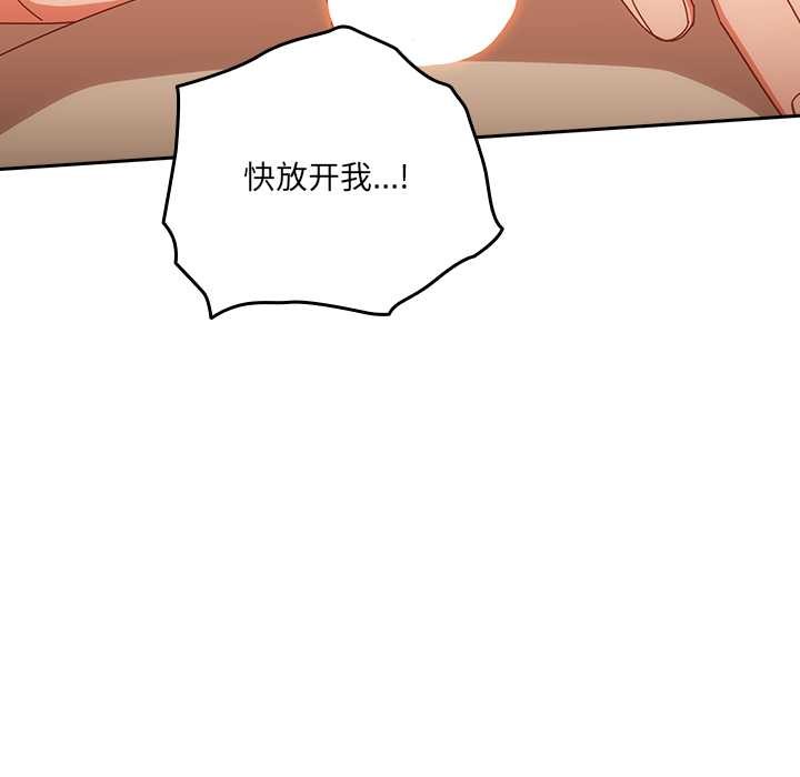 與眾不同的兄妹第21話