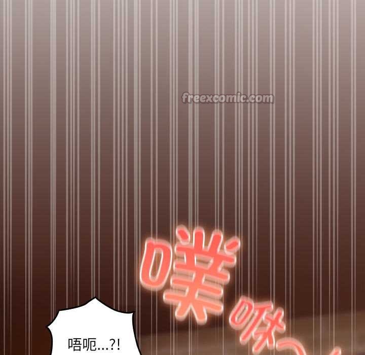 與眾不同的兄妹第21話