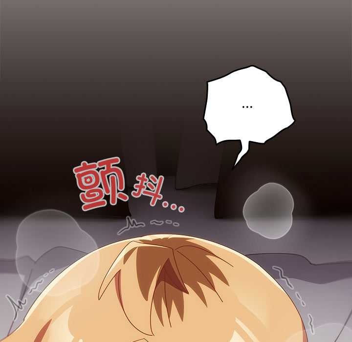 與眾不同的兄妹第21話