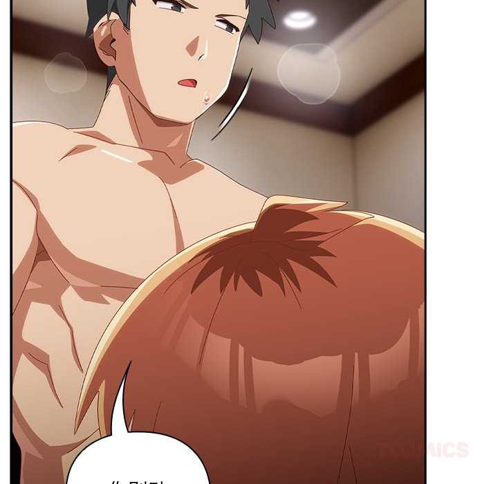 與眾不同的兄妹第21話