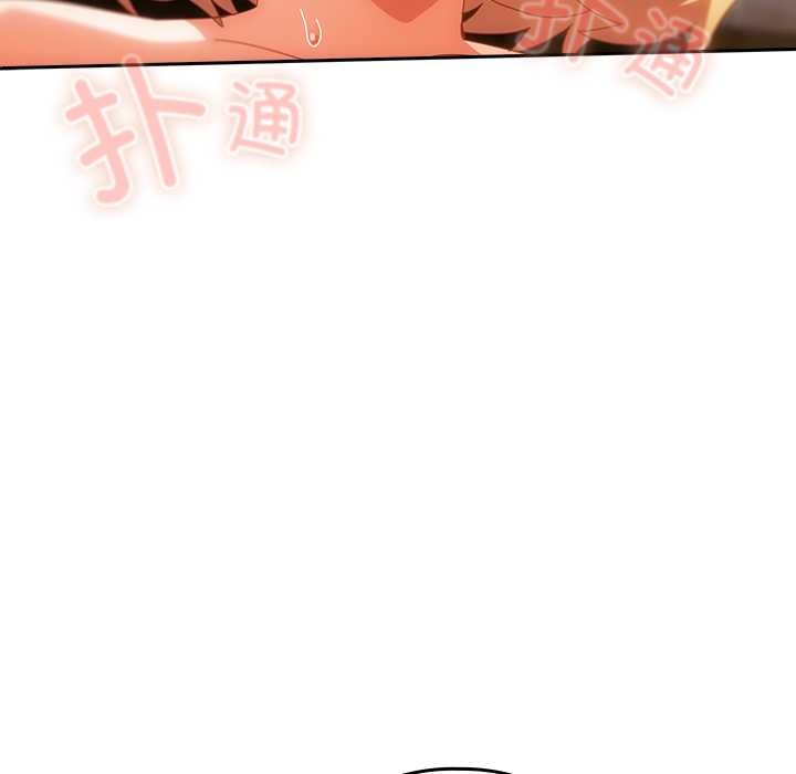 與眾不同的兄妹第21話