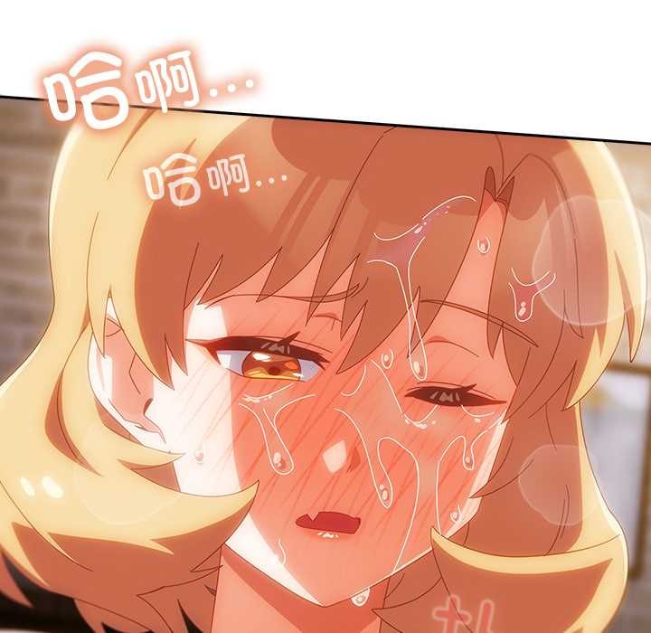 與眾不同的兄妹第21話