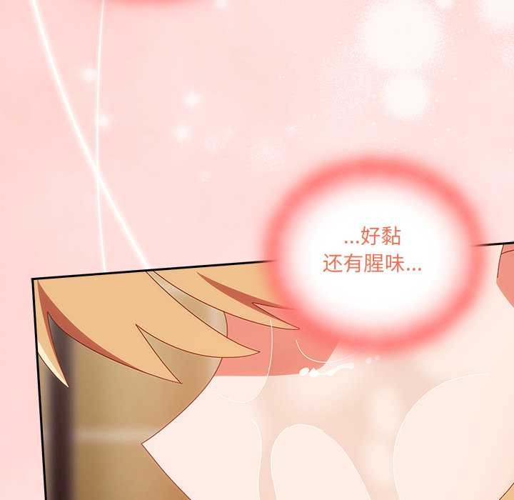 與眾不同的兄妹第21話