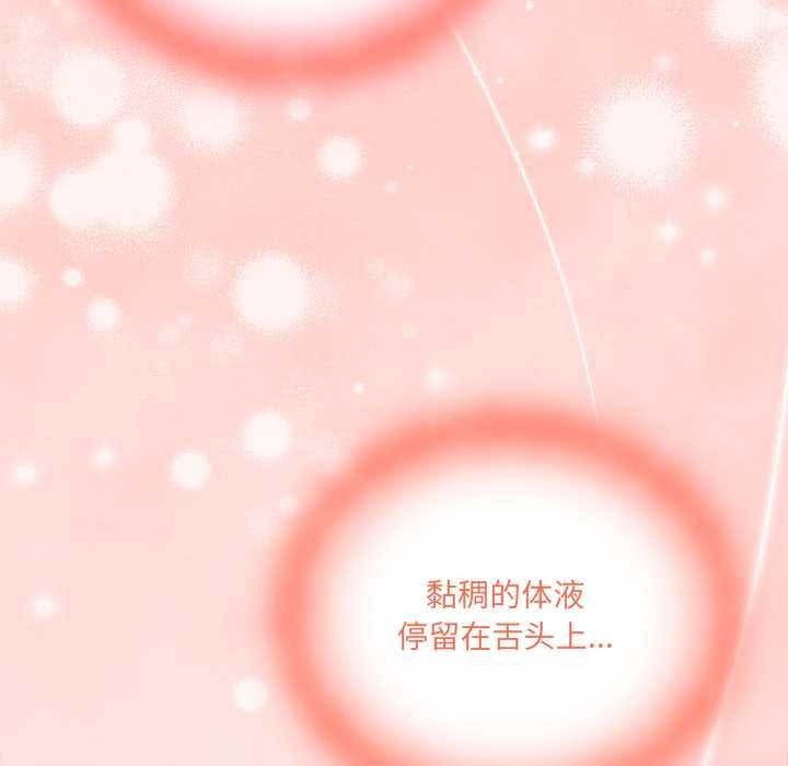 與眾不同的兄妹第21話