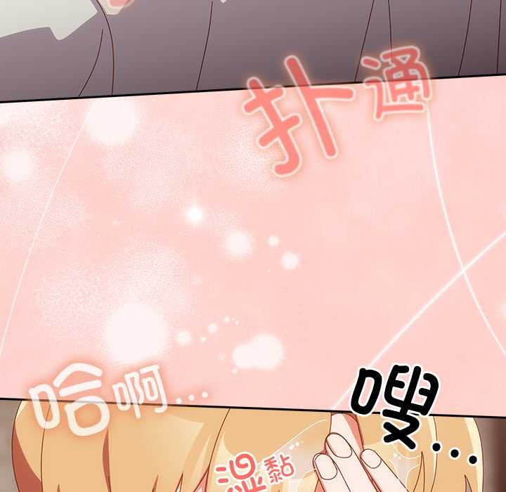 與眾不同的兄妹第21話